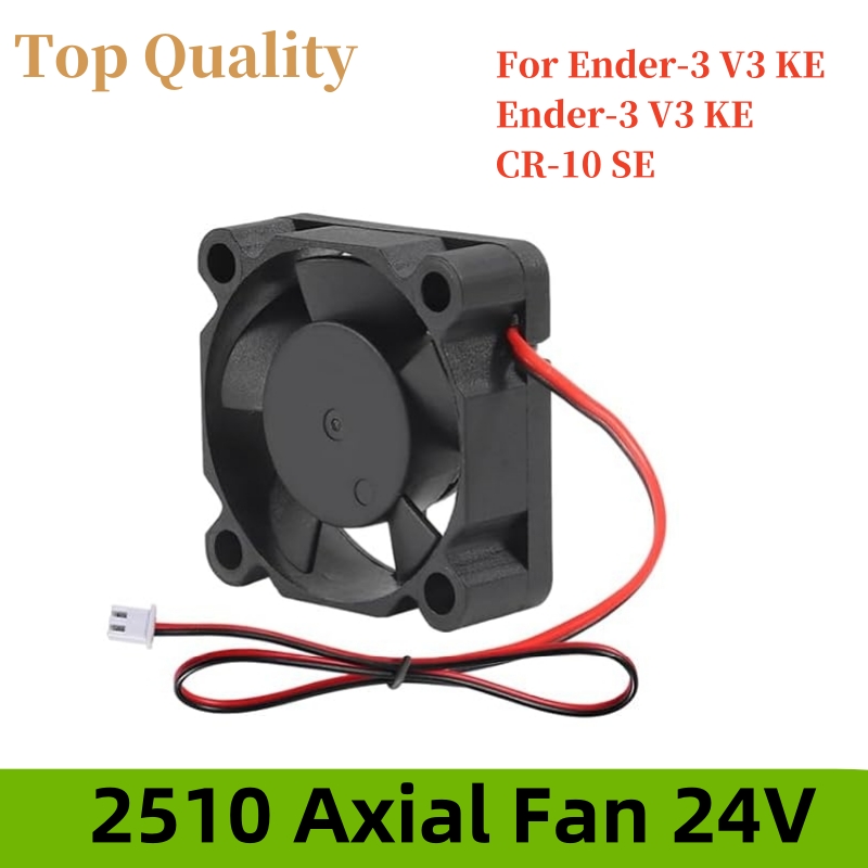 2510 Axial Fan For Creality CR - Aluminium Profile 2020 评论和价格