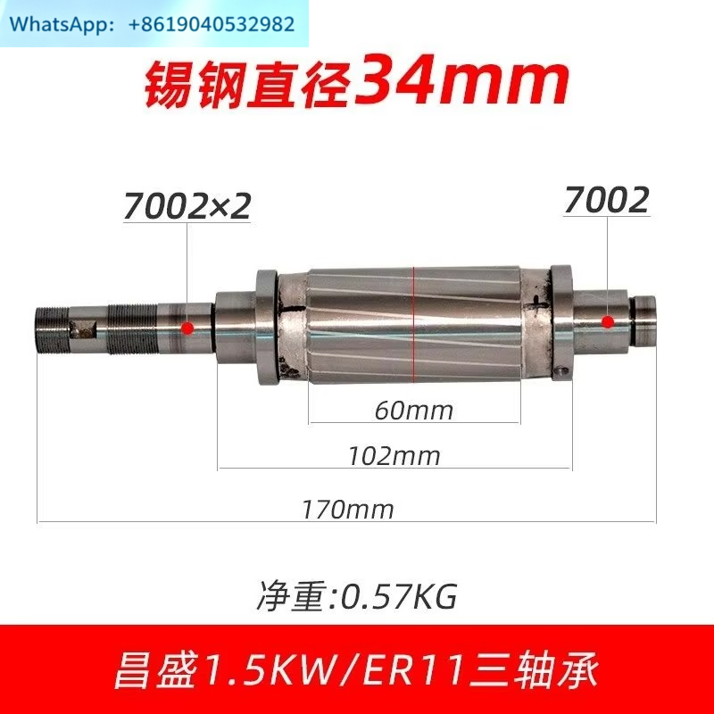 Engraving machine spindle moto - Spindle Motor 评论和价格