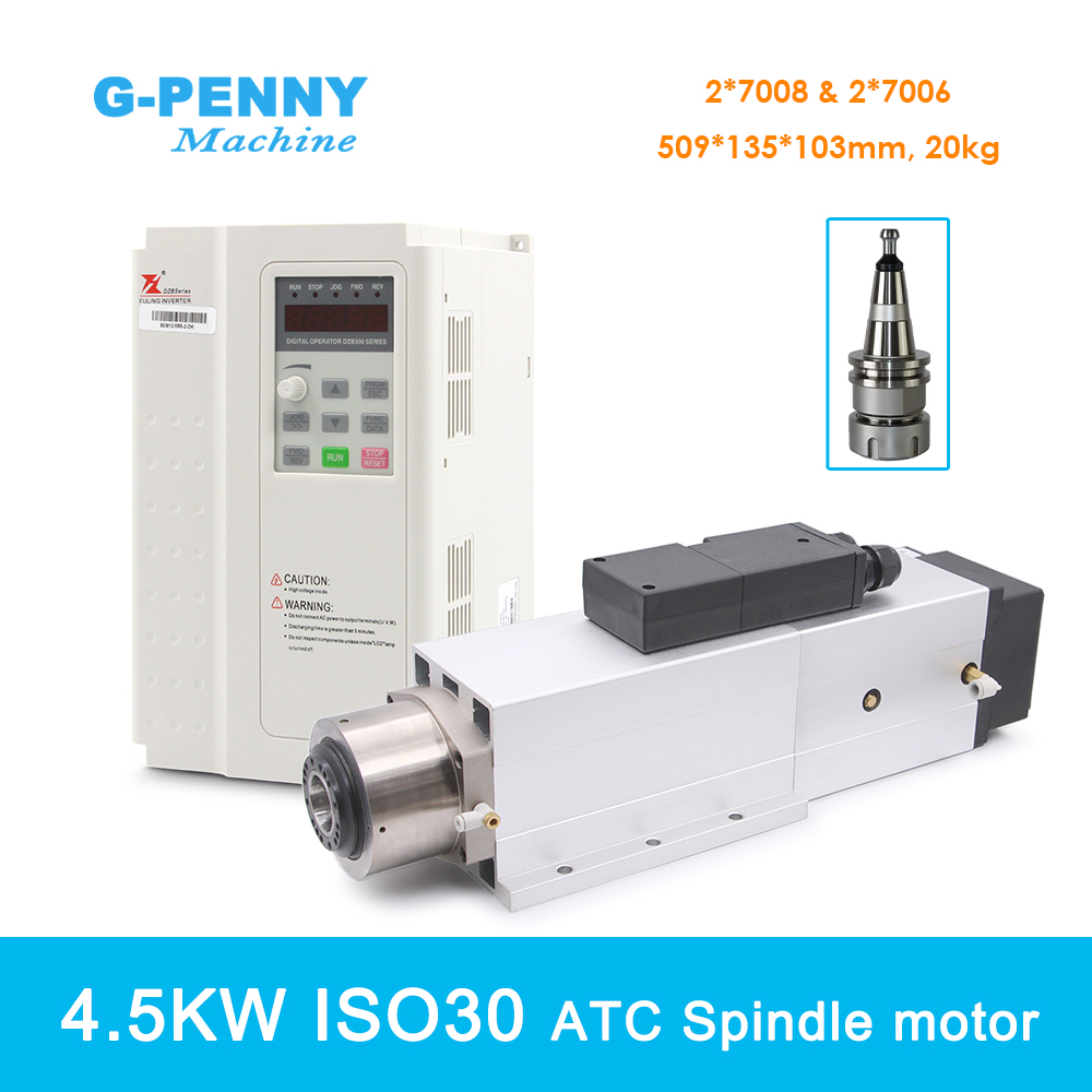 G-Penny ISO30 4.5kw ATC Spindl - Spindle Motor 评论和价格