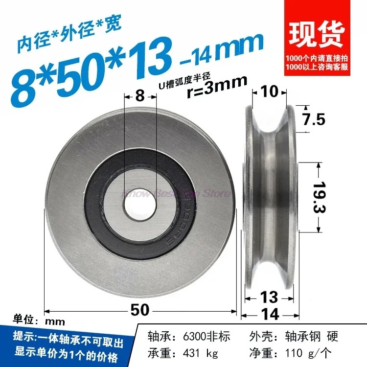 2PCS heavy loading U groove me - V Slot Wheel 评论和价格