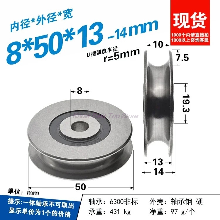 2PCS heavy loading U groove me - V Slot Wheel 评论和价格