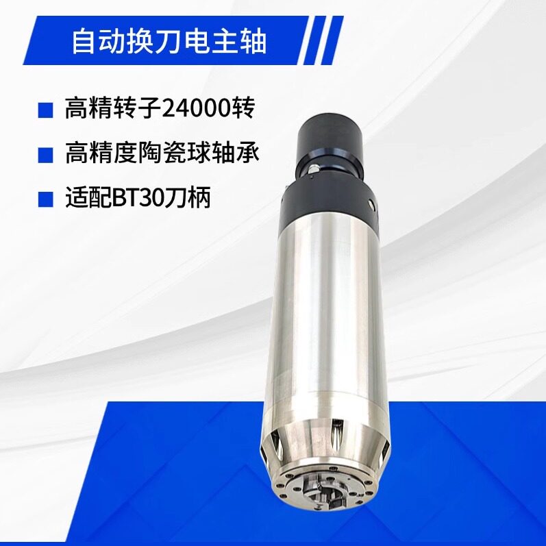 5.5KW 7.5KW Automatic Tool Cha - Spindle Motor 评论和价格