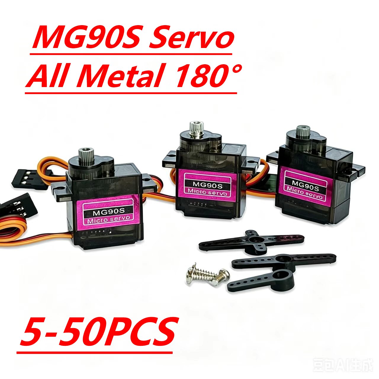MG90S Servo 5/10/20/40Pcs All  - Servo 9G 评论和价格