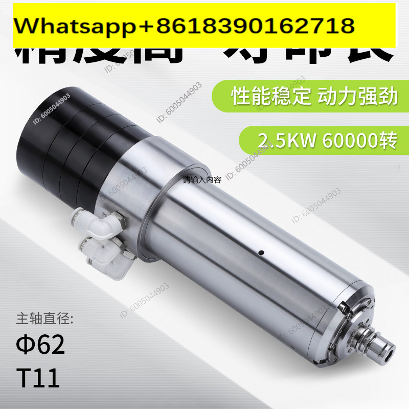 gh-speed motor water-cooled au - Water Cooled Spindle 评论和价格