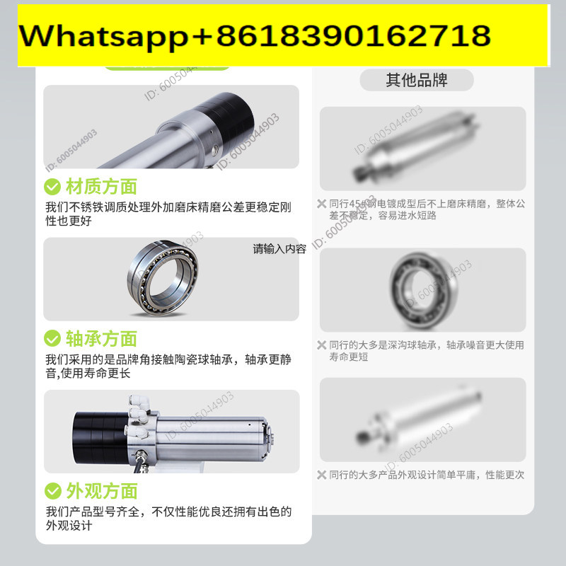 gh-speed motor water-cooled au - Water Cooled Spindle 评论和价格